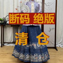 青渊汉服【断码清仓】明制妆花立领对襟提花上衣弓袋袖日常