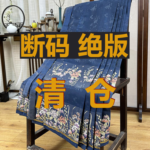 青渊2024织金纱妆花汉服春季新款