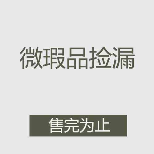汉服青渊其他微瑕清仓