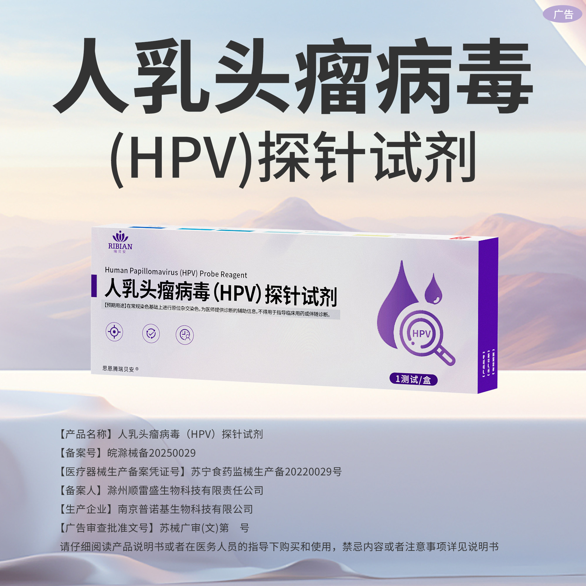 hpv检测女尿液染色试纸妇科尖锐宫颈病毒筛查卡验尿型试剂盒男性