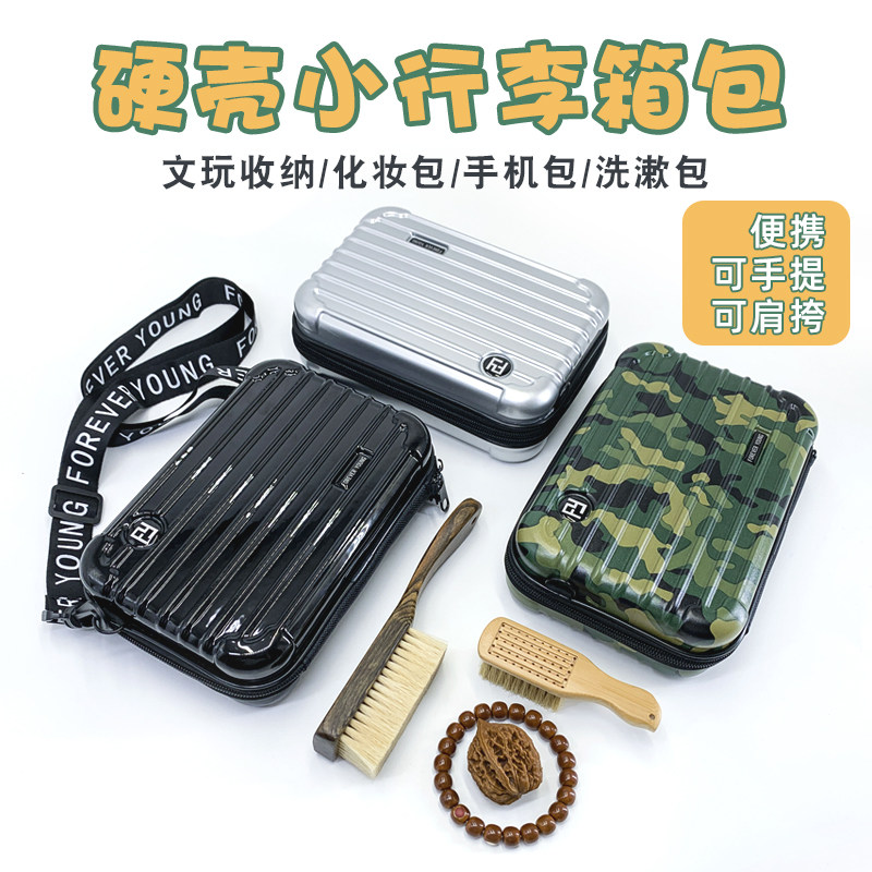 网红文玩收纳包硬壳化妆包旅行洗漱包防疫包包装迷你行李箱斜挎包,饰品/流行首饰/时尚饰品新,首饰袋,淘宝优惠券,粉丝福利购,淘宝优惠卷