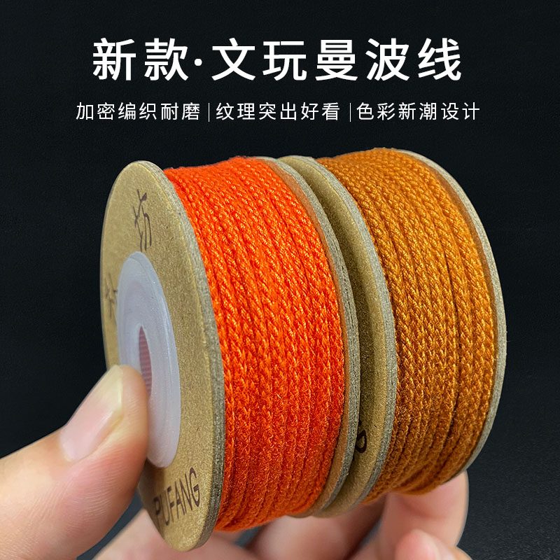 新款曼波线立体编织包芯可烧烫