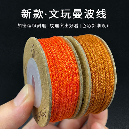 新款曼波线立体编织包芯可烧烫
