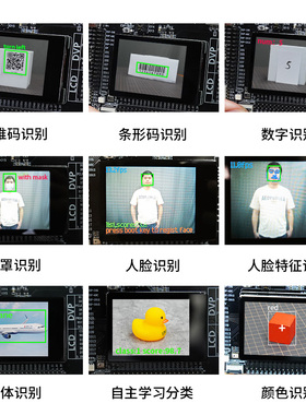亚博智能发板IOI人工视觉on头n