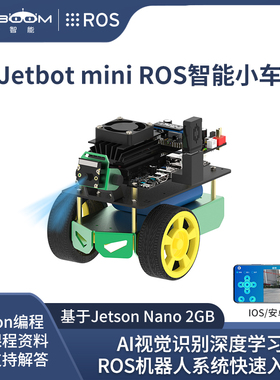 亚博智能Jeo机器人Jeon nno小车I视觉识别自动驾驶O