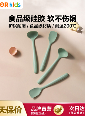 苏泊尔食品级硅胶锅铲炒菜铲不粘锅专用汤勺耐高温套装KLA24AD10