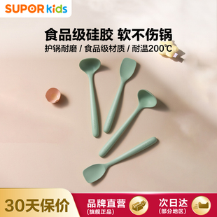 苏泊尔食品级硅胶锅铲炒菜铲不粘锅专用汤勺耐高温套装KLA24AD10