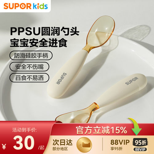 分月龄辅食勺套装辅食无烦恼