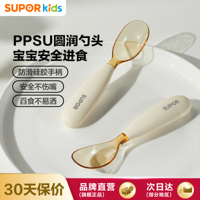 分月龄辅食勺套装辅食无烦恼
