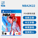 2022 索尼PS4双人游戏 NBA2K22 全新中文正版 美国职业篮球2K22 现货 PS4版 NBA