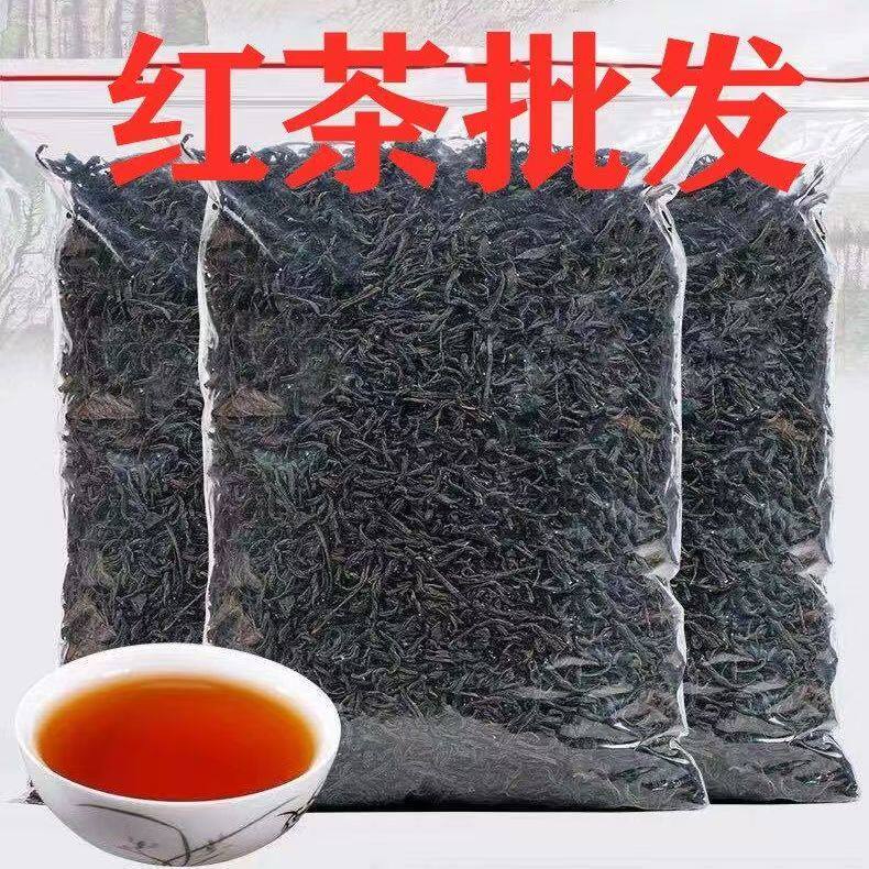新茶福建红茶茶叶浓香型