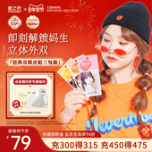 3包装 素之然双眼皮贴神器自然无痕隐形蕾丝肿眼泡美目专用