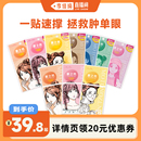 隐形自然无痕 素之然双眼皮贴加量装 李佳琦直播间