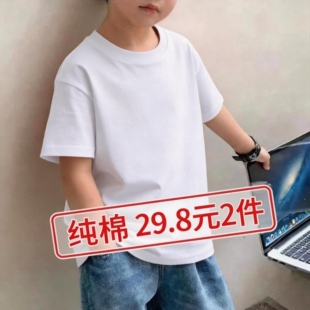 白色小男孩衣服童装 纯棉纯色男童女童打底衫 上衣 t恤夏装 儿童短袖