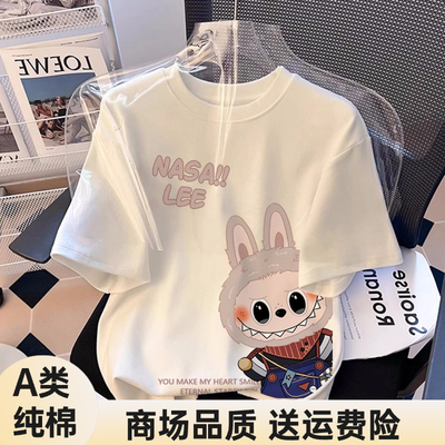 A类纯棉白色儿童短袖t恤夏季男童上衣2026新款女童中大童半袖上衣