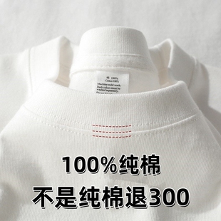 洋气宽松男童女童内搭纯棉上衣潮 新款 儿童纯白色短袖 T恤2026夏装