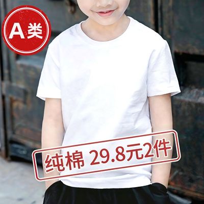 A类100%纯棉儿童短袖t恤夏装纯色男女童打底衫白色小男孩衣服上衣