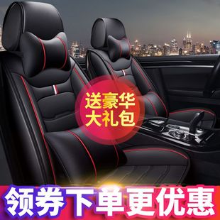 F7专用座套四季 长城哈弗H2 H6酷派哈弗H4 全包皮革汽车坐垫