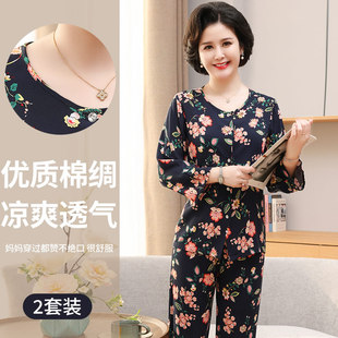 大码 夏季 凉感码 开衫 棉绸高级感居家服 中老年妈妈夏装 长袖 睡衣女款