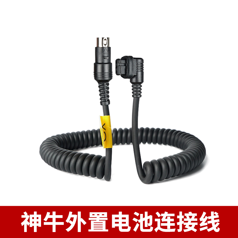 神牛bp960bp820外置索尼佳能电池