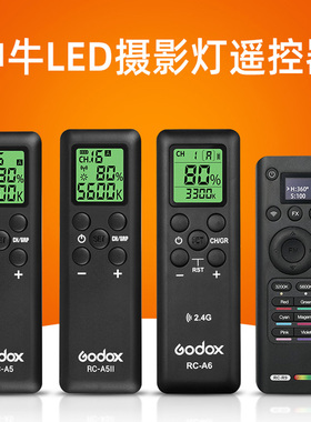 神牛LED308II 500LR LC500R SL60W 150II 200II FV VL系列 摄影灯补光灯专用无线遥控器RC-A5II/RC-A6/RC-A5