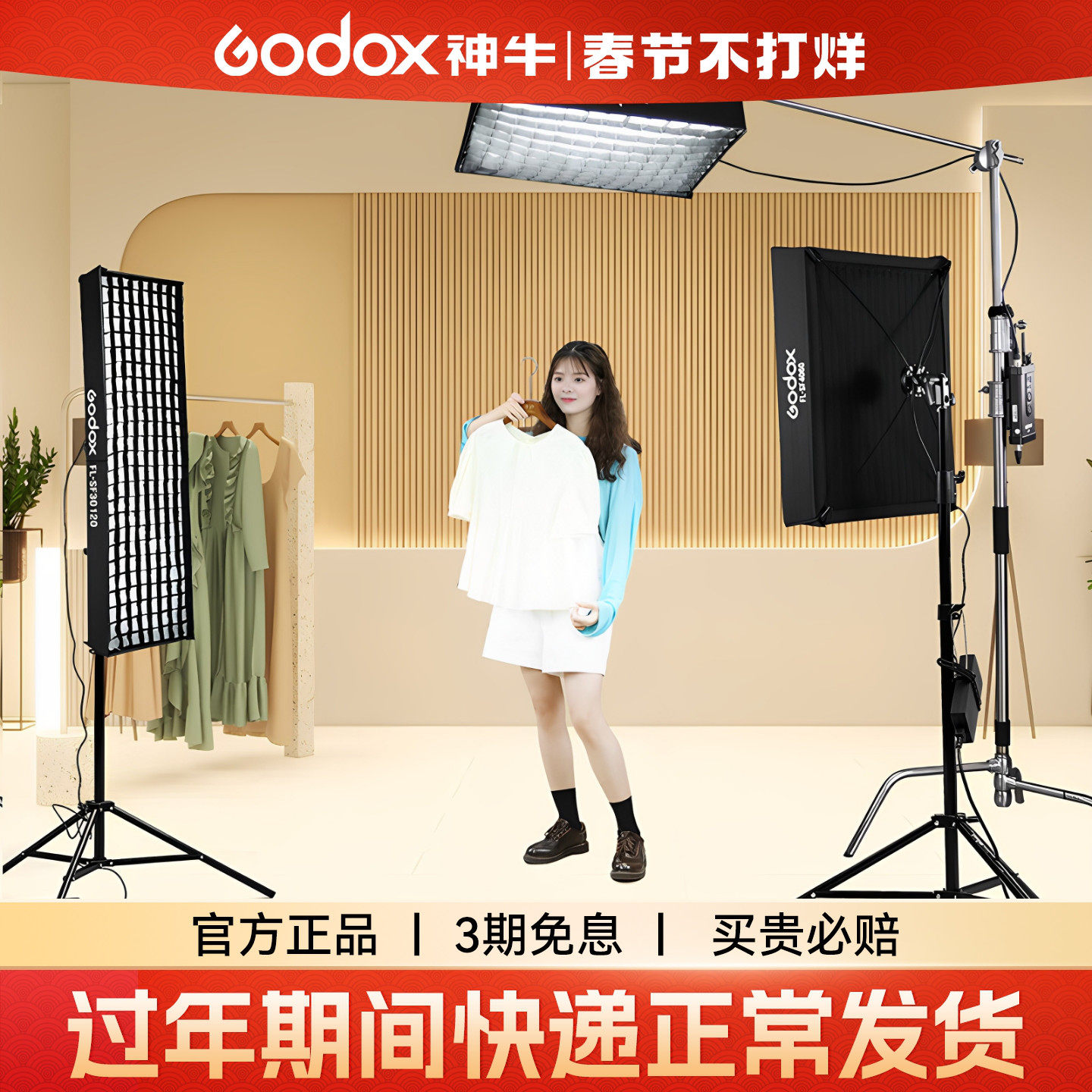 Godox神牛FL100 150S卷布灯柔性led双色温摄像灯直