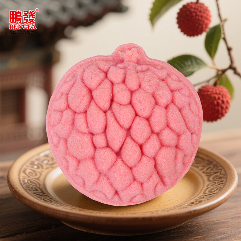广东特产鹏发荔枝酥岭南荔枝传统糕点心手信210克×2盒