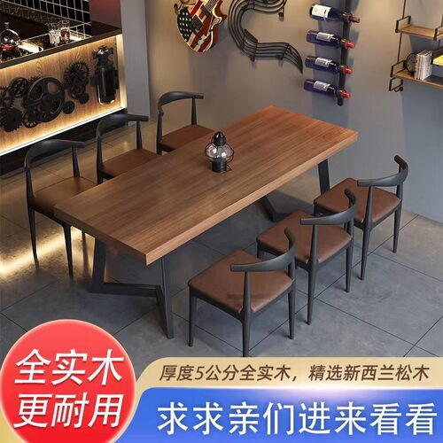 铁艺实木餐桌火锅店餐馆餐厅