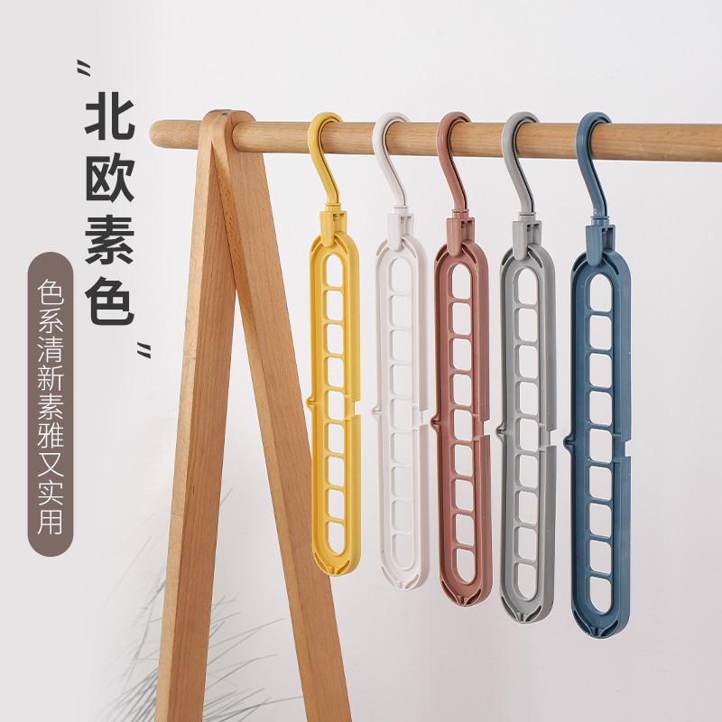 多功能收纳神器九孔衣架