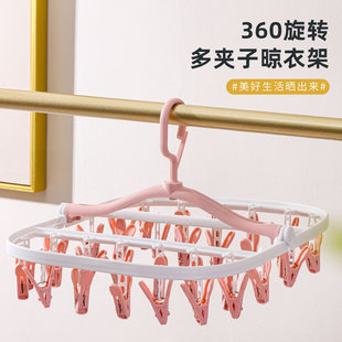 32夹多夹晾衣架衣裤 晾晒架 架可旋转阳台防风收纳围巾架袜子打底裤