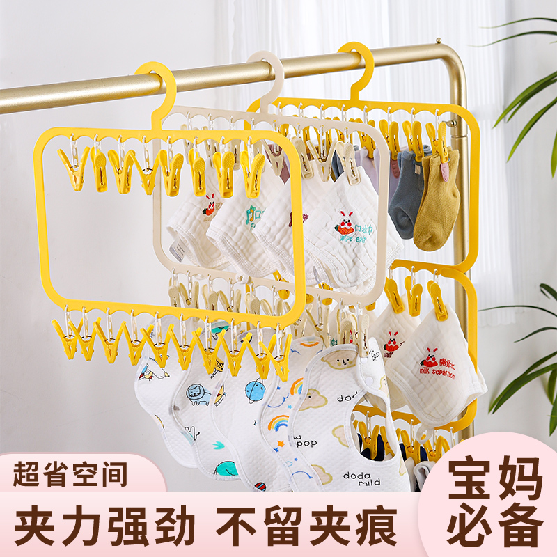 【宝妈必备】多夹子晾衣架