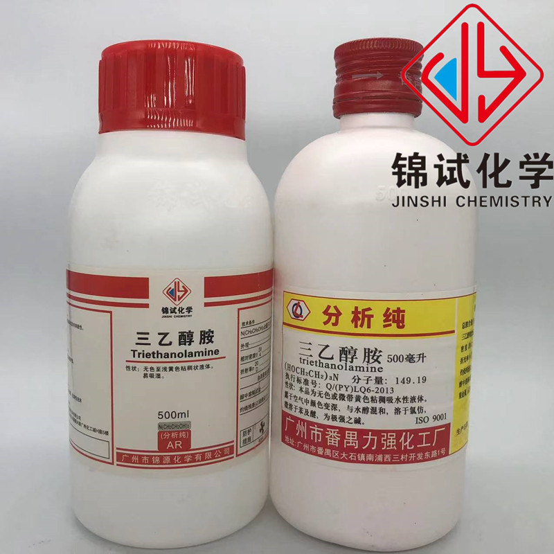锦源化学 番禺力强化工 三乙醇胺 分析纯ar500mlcas:102-71-6