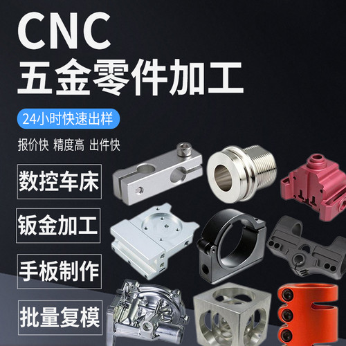 定制太阳镜手板模型3D打印服务有机玻璃亚克力高透明CNC加工中心