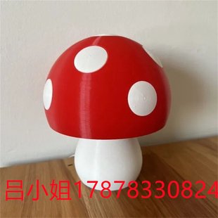 3D打印彩色神奇蘑菇灯台灯创意玩具灯打印FDM线材打印小批量定制