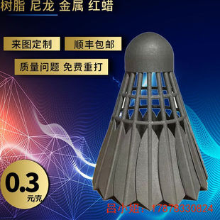 定制康复辅助器具模SA激光成型ABS手板件CNC加工中心软胶真空复模