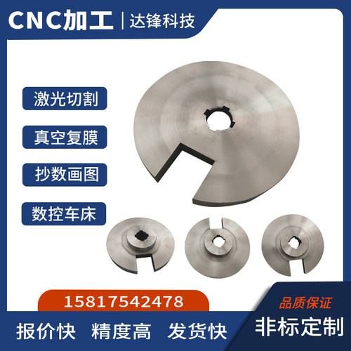 数控CNC加工定制PEEK耐高温工程塑料零配件不锈钢3D打印异性件