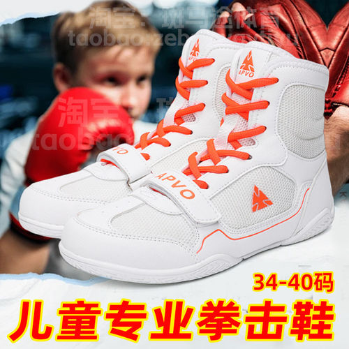 专业拳击鞋儿童训练鞋散