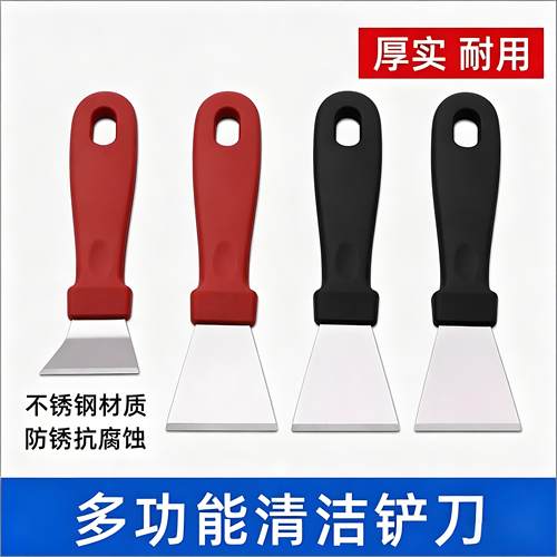 日本铲刀清洁厨房油烟机刮刀锅底除垢加厚不锈钢铲子神器工具家用
