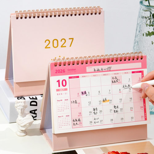 莫兰迪胭脂粉2027年台历打卡计划本2026年新款日历办桌面摆件新款