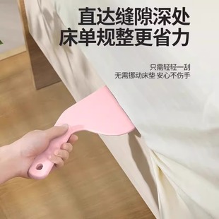 床单固定工具床垫整理抬高器家用铺床单抬床垫塞换床单神器高颜值