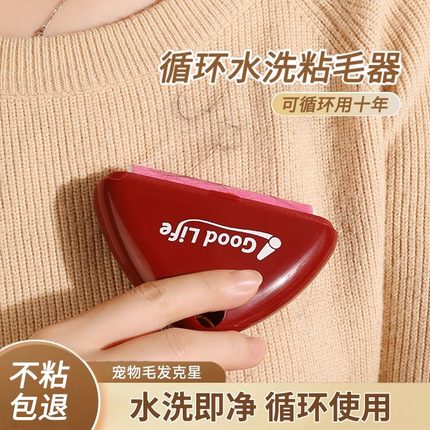 日本可水洗粘毛器滚筒家用粘毛神器专用衣物去毛除尘强力清理头发