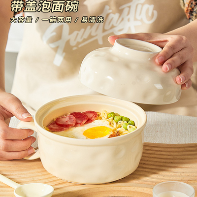 高颜值泡面碗带盖大容量陶瓷个人专用碗筷套装带把手可微波炉新款