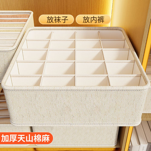 内衣收纳盒家用抽屉式分格神器学生宿舍衣柜内裤袜子三合一箱新款
