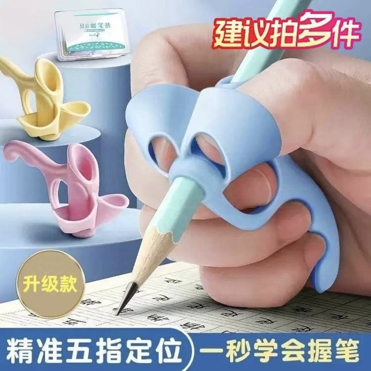 日本五指握笔器幼儿园入门小学生握笔矫正器笔套抓笔器初学者纠正神器