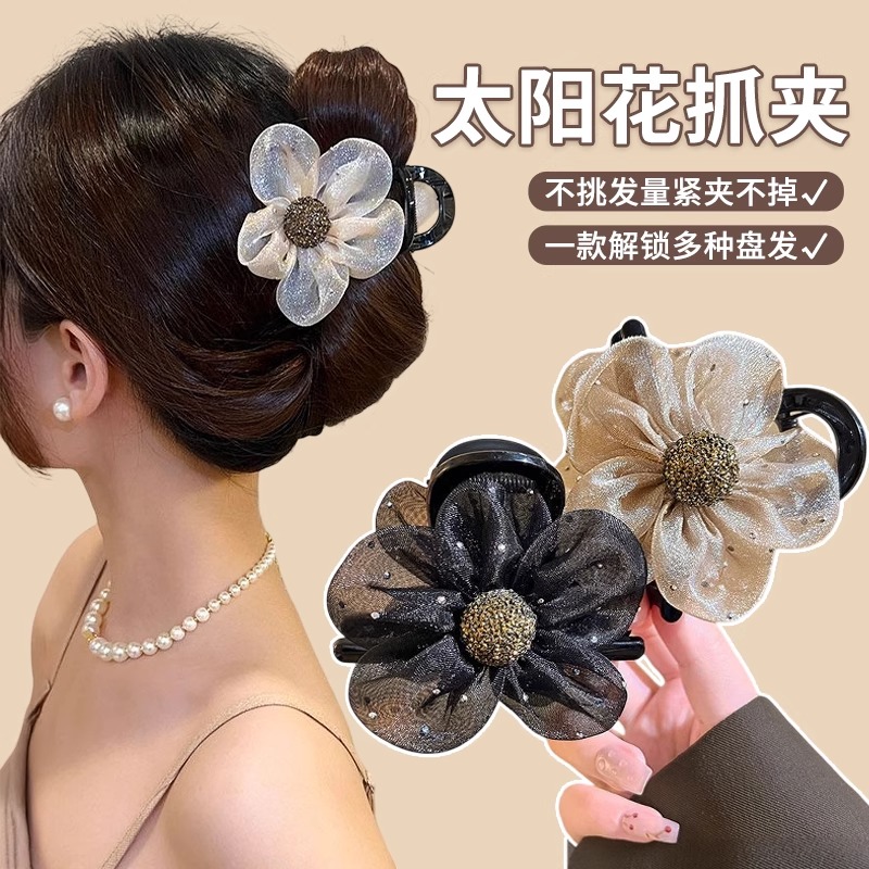 发量少网纱太阳花朵抓夹女高级感2025新款发夹后脑勺盘发网红夹子