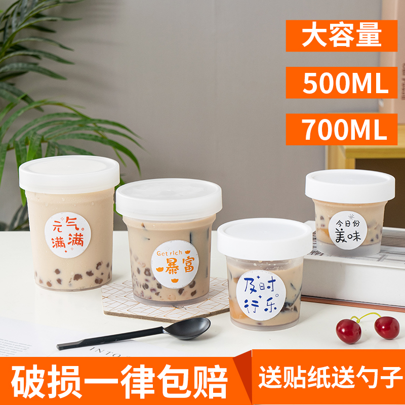 日本一次性水果捞盒子烧仙草杯子酸奶芋圆外卖甜品烤梨奶茶打包盒