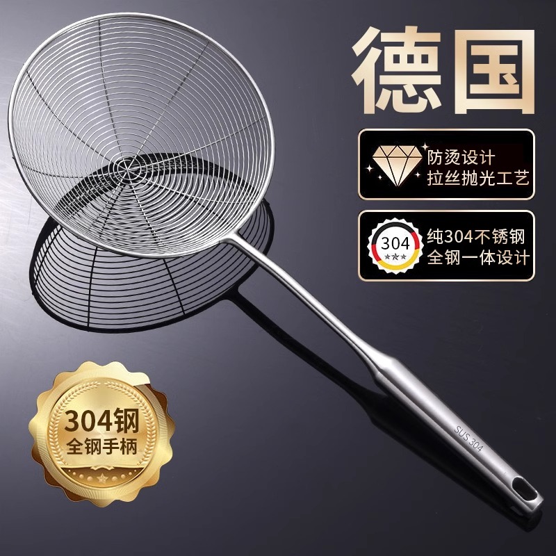 日本品质不锈钢漏勺304食品级面条捞勺潮汕牛肉火锅线漏罩篱笊篱