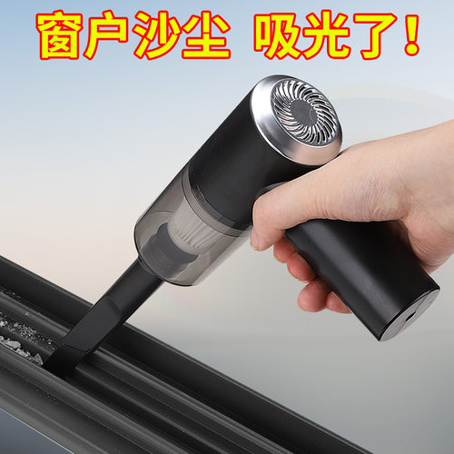 凹槽窗户窗台缝隙打扫清理窗缝窗槽灰尘吸灰尘除尘工具家用洗清洁 - 封面