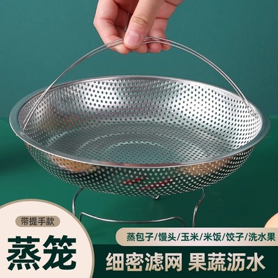 带提手蒸架多功能新款蒸笼不锈钢沥水篮米筛锅具蒸格厨房三角大号