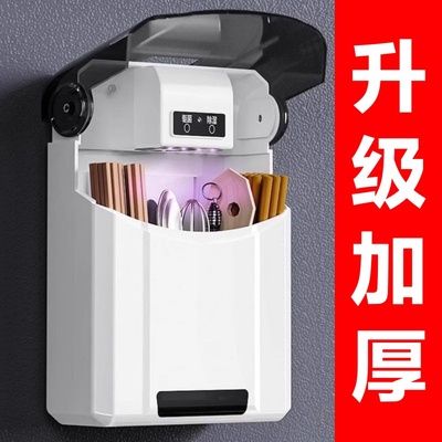 智能筷子篓消毒机筷笼带烘干一体小型新款收纳盒免打孔筷筒壁挂式